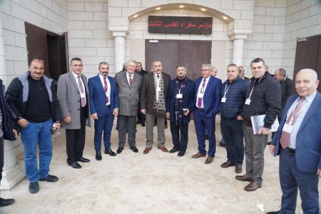 مؤتمر سفراء القدس الثالث في جامعة القدس